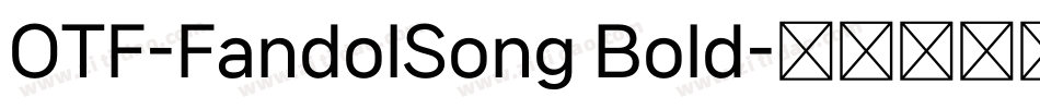 OTF-FandolSong Bold字体转换